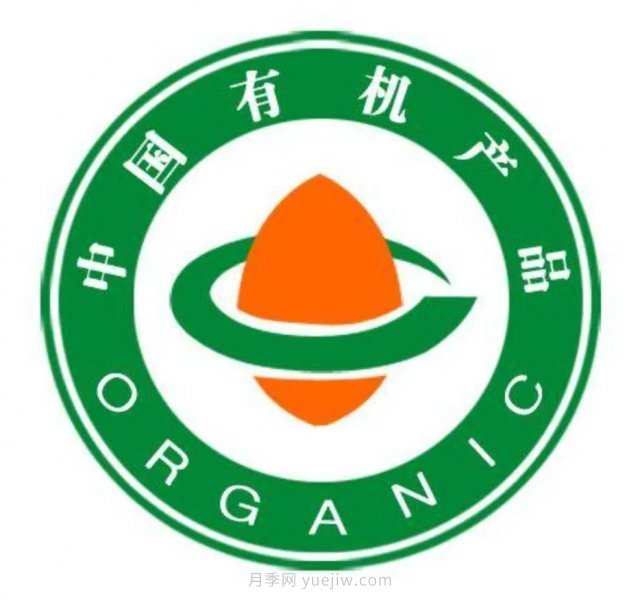 如何識(shí)別和查詢(xún)農(nóng)產(chǎn)品“三品一標(biāo)”(圖3) 如何識(shí)別和查詢(xún)農(nóng)產(chǎn)品“三品一標(biāo)”(圖3)