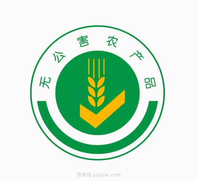 如何識(shí)別和查詢(xún)農(nóng)產(chǎn)品“三品一標(biāo)”(圖1) 如何識(shí)別和查詢(xún)農(nóng)產(chǎn)品“三品一標(biāo)”(圖1)