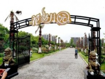 上海閔行區(qū)花好月園公園，萬(wàn)株月季怒放快來(lái)品