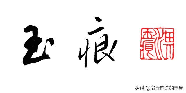 你***喜歡的月季是什么品種？為什么喜歡？(圖5)